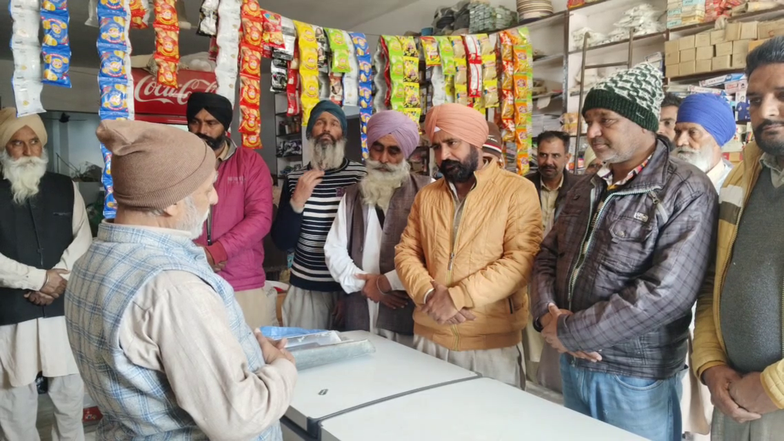 No Sweets On Bhog, Village Dikh, Bathinda