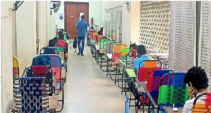 Hyderabad City Central Library For Job Seekers