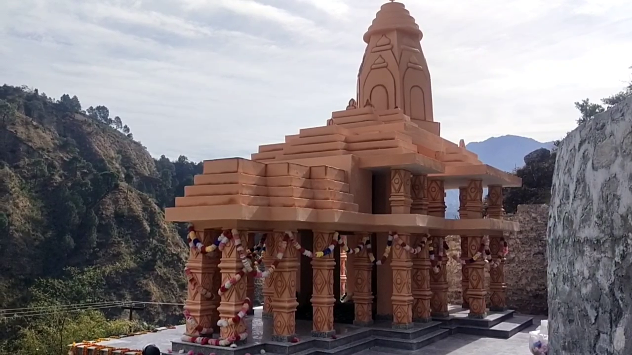 Nainital Betalghat Ram Mandir