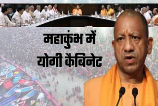 up yogi government news.