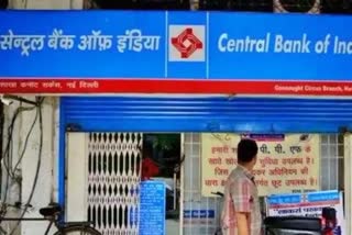 CENTRAL BANK OF INDIA RECRUITMENT