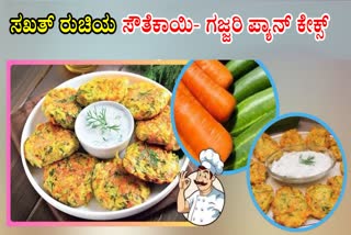 CUCUMBER PANCAKE RECIPE  CARROT CUCUMBER PANCAKE RECIPE  EASY AND HEALTHY SNACK RECIPE  SIMPLE EVENING SNACK RECIPE