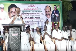 அதிமுக பொதுக்கூட்டத்தில் பேசிய முன்னாள் அமைச்சர் கடம்பூர் ராஜூ