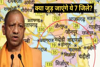 up yogi government news.