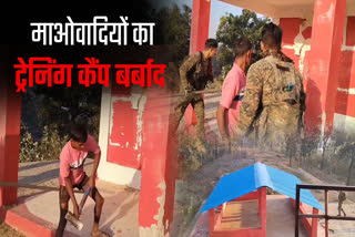 NAXALITES TRAINING CAMP DESTROYED