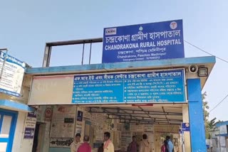 Chandrakona Rural Hospital