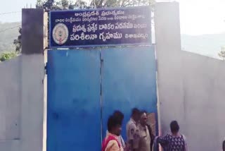 Juvenile Home Girls Protest at Visakhapatnam