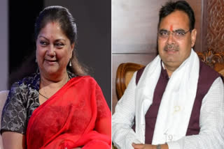 Vasundhara and Bhajanlal