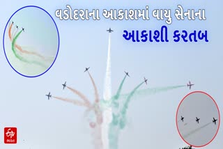 વડોદરાના આકાશમાં દિલધડક દ્રશ્યો