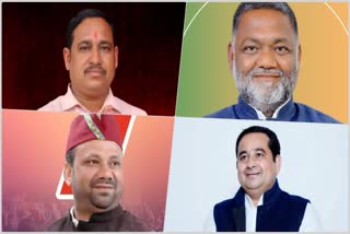 UTTARAKHAND LOCAL BODY ELECTION