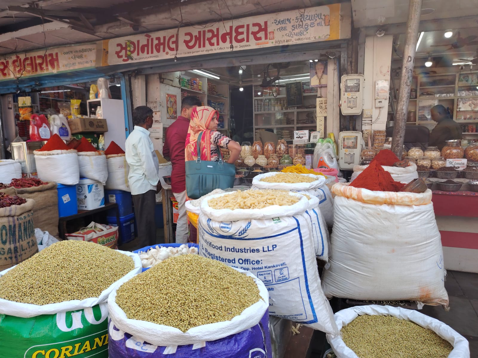 માધુપુરા માર્કેટ