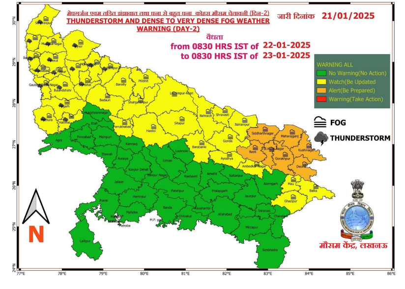 up weather forecast update today rain alert 22-01-2025.