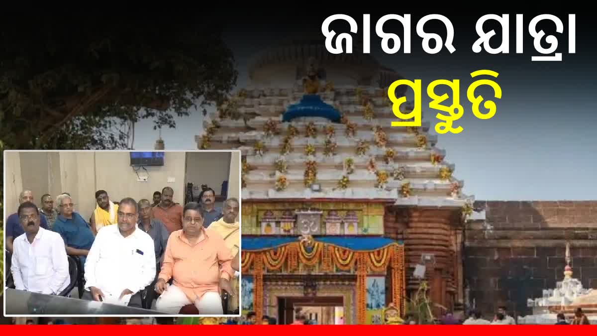 ମହାଶିବରାତ୍ରି ନୀତି ନିର୍ଘଣ୍ଟ