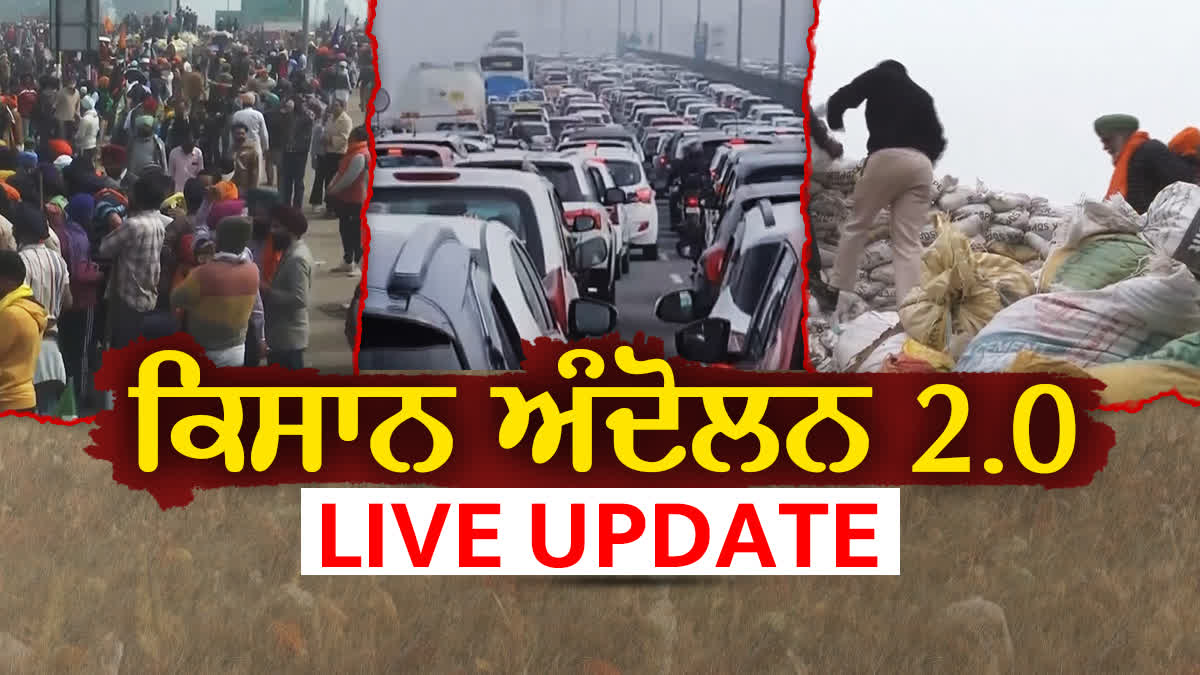 Farmer Protest Live Updates