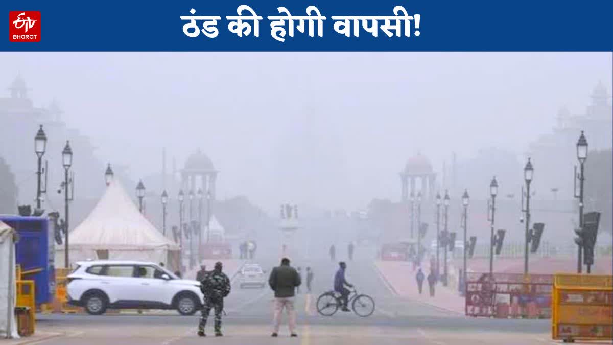 AQI improved after rain in Delhi