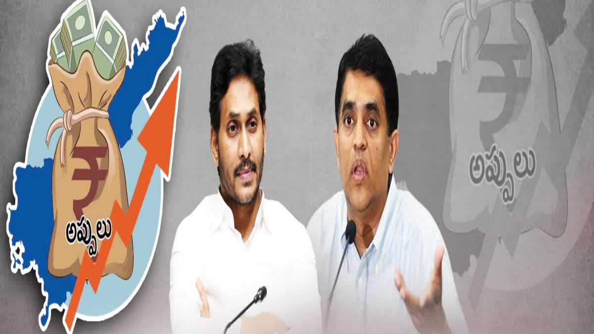 CM_Jagan_Comments_on_AP_Debts