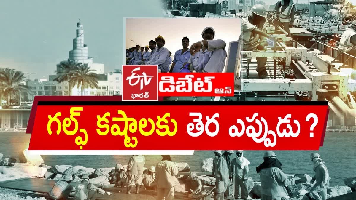 Gulf Crisis of Telangana People End