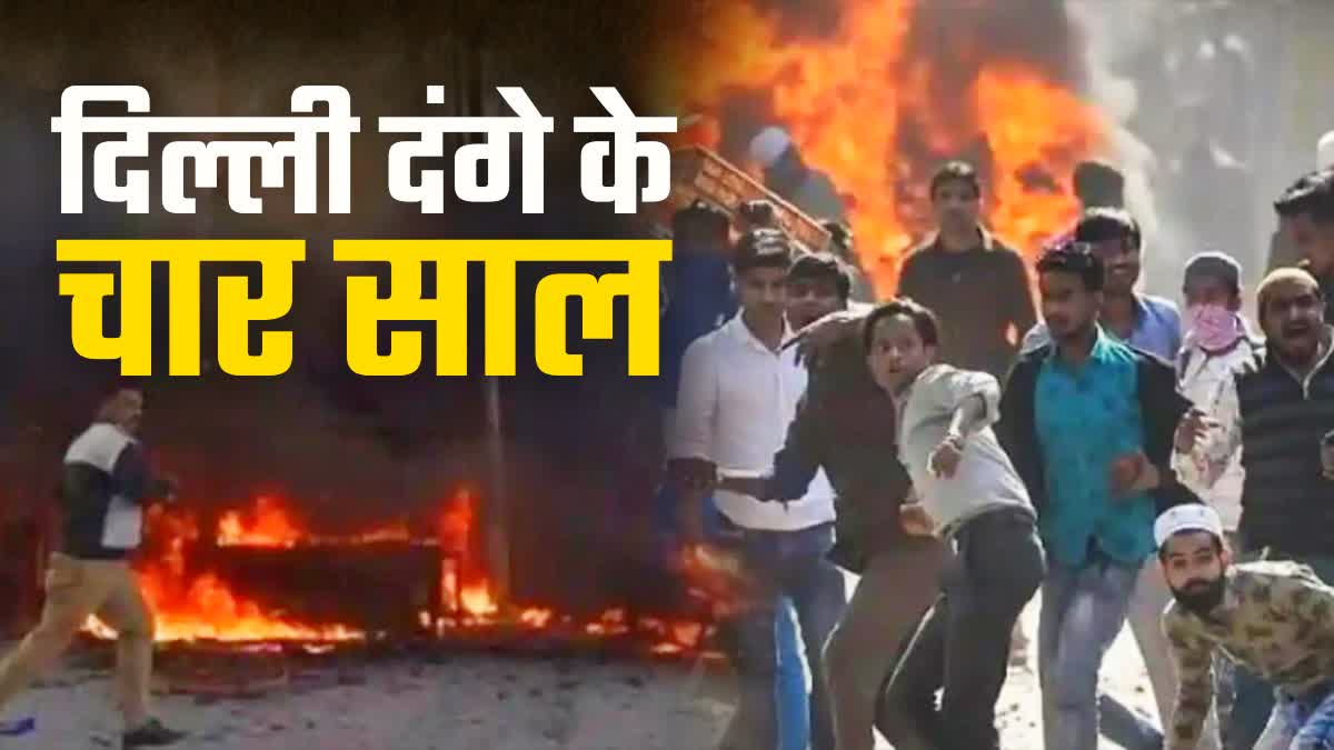 Four Years of Delhi Riots