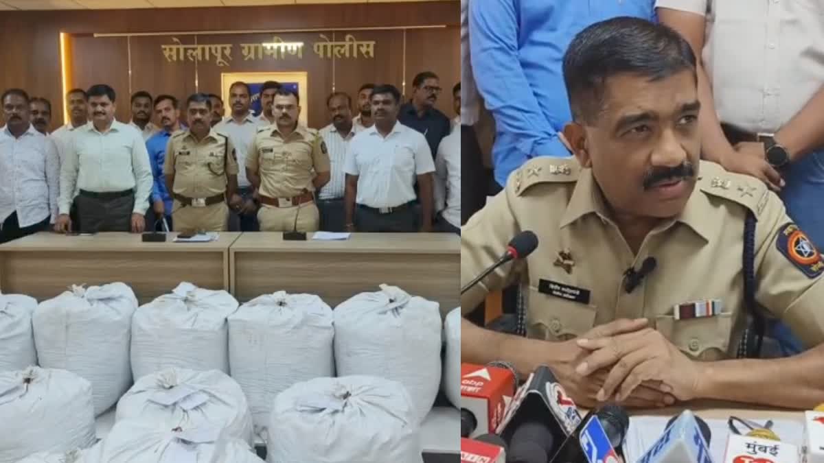 Police Seized Ganja  operations of MD Drugs  police arrest  Ganja Smuggled From Odisha  സോലാപൂർ മഹാരാഷ്‌ട്ര