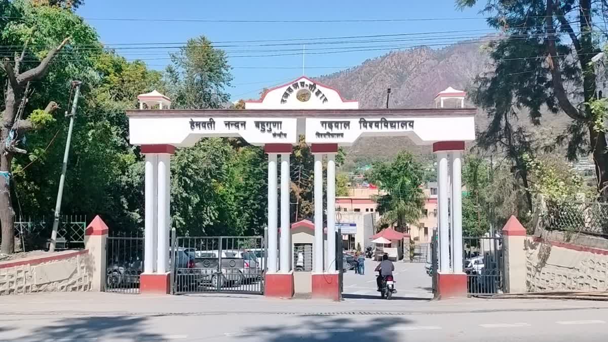 Hemvati Nandan Bahuguna Garhwal University