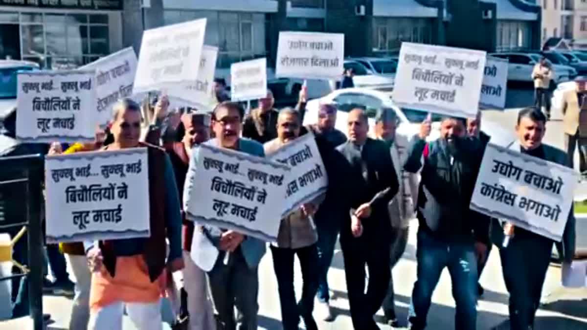 BJP MLAs Protest in Shimla