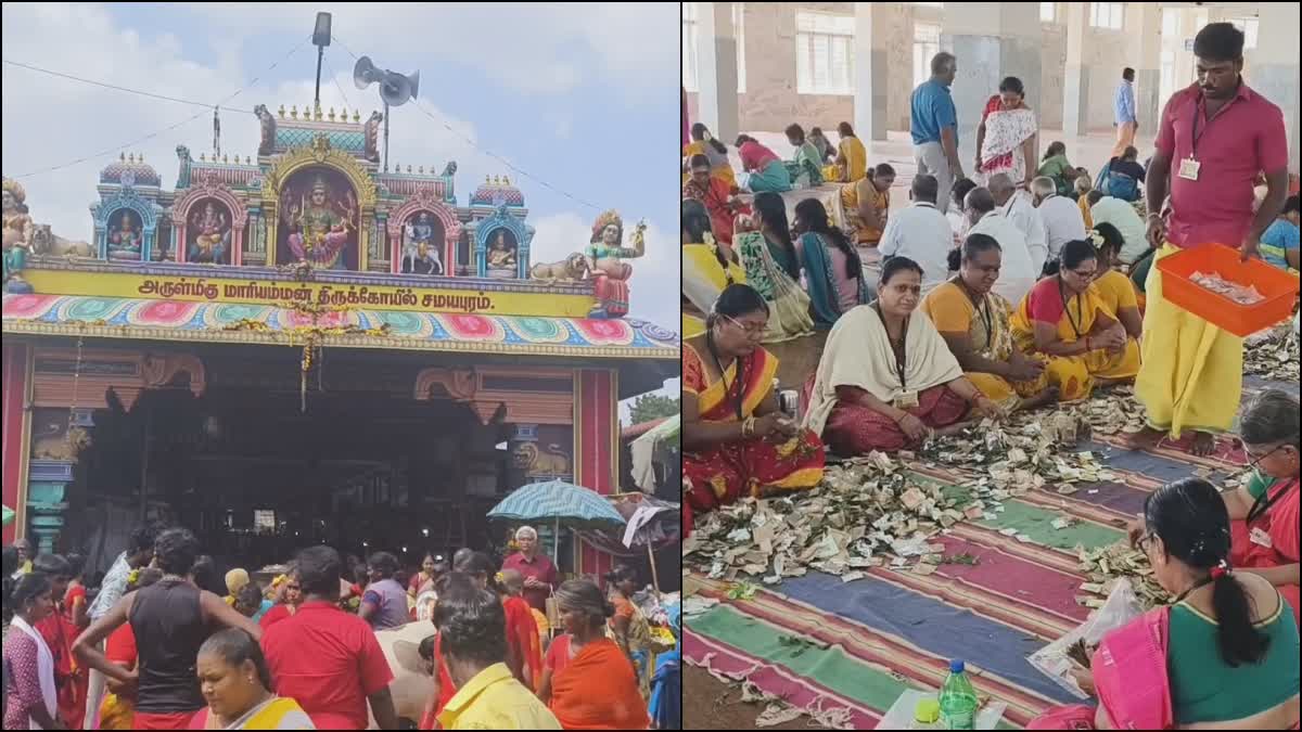 Samayapuram Mariamman Temple