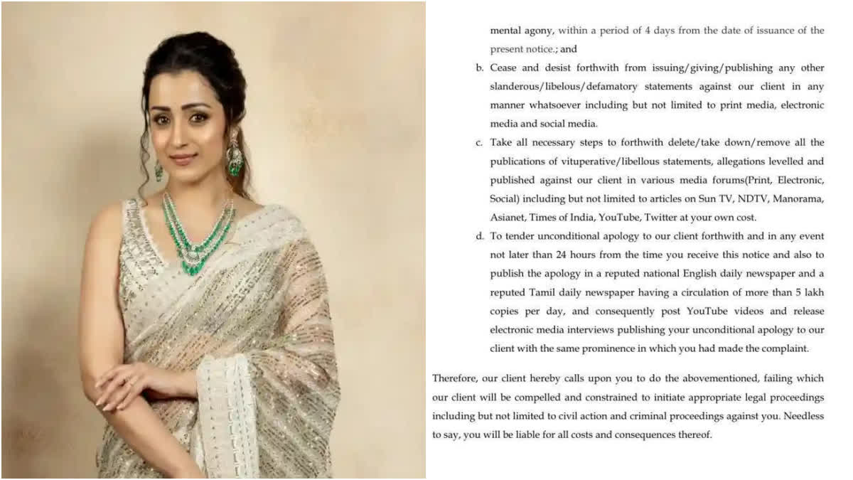 Actress Trisha took legal action on AV Rajus slanderous comment