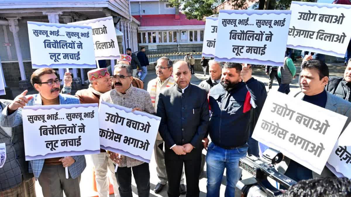 BJP MLAs Protest in Shimla