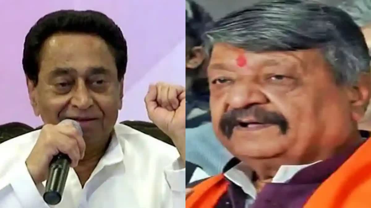 BJP doesn't need Kamal Nath, its doors are shut for him, says Vijayvargiya