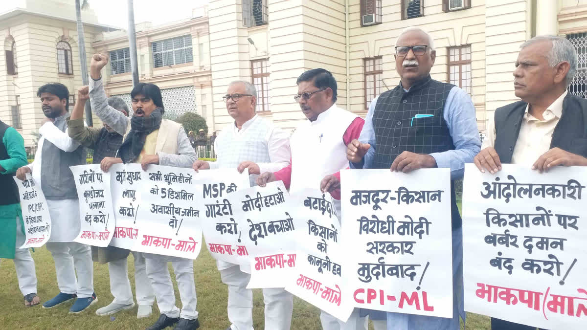 CPIM MLA Sandeep Saurav Protest