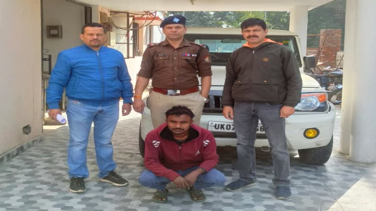 Uttarakhand STF Arrested Accused