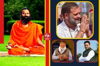 Ramdev comment on Rahul Gandhi : રાહુલ ગાંધી પર વિવાદાસ્પદ નિવેદનથી કોંગ્રેસના નિશાને રામદેવ, બાબાને ' લાલા રામદેવ ' કહ્યા