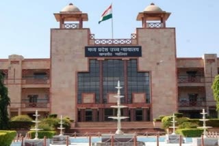 Gwalior Swarnarekha High Court