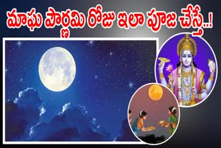 Magha Purnima 2024 Date