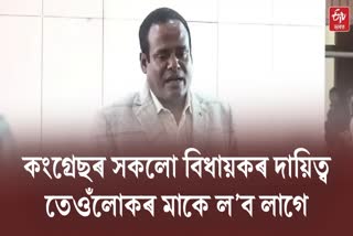 MLA Karim Uddin Barbhuiya on Kamalakhya Dey in Assam Assembly