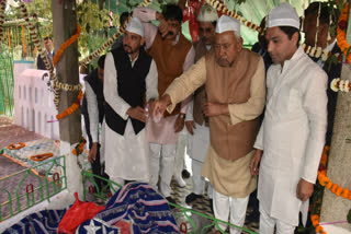 CM Nitish Reached Maner Sharif Dargah