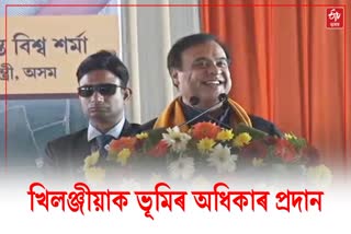 CM Himanta Biswa sarma in Jonai