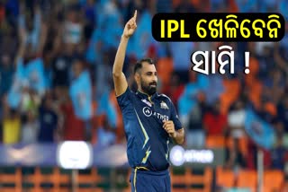 Mohammed Shami