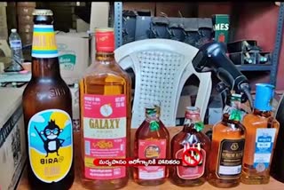 liquor_brands_in_ap