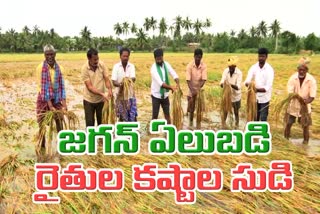 Farmers_Problems_in_YSRCP_Govt