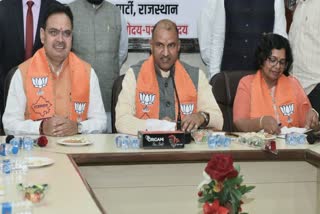 BJP core committee meeting