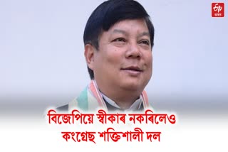 Debabrata saikia reaction