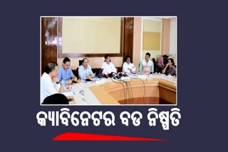 Odisha Cabinet