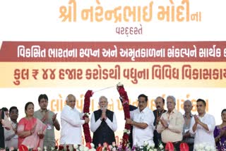 prime-minister-narendra-modi-visited-navsari-today-pm-mitra-park