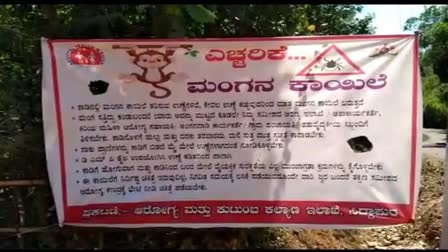 ಮಂಗನ ಕಾಯಿಲೆ