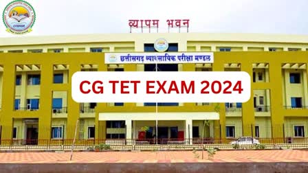 Chhattisgarh TET Exam 2024