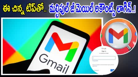 How to Sign in Multiple Gmail Accounts