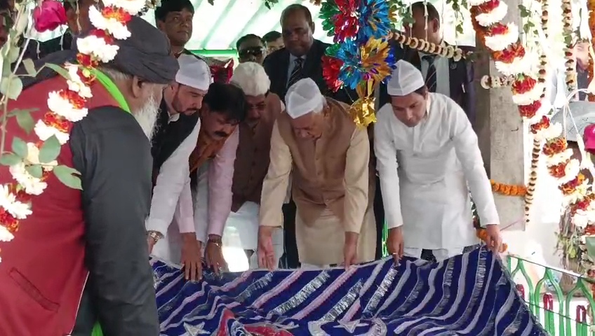 CM Nitish Reached Maner Sharif Dargah