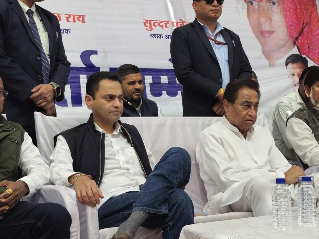 bhopal kamalnath politics