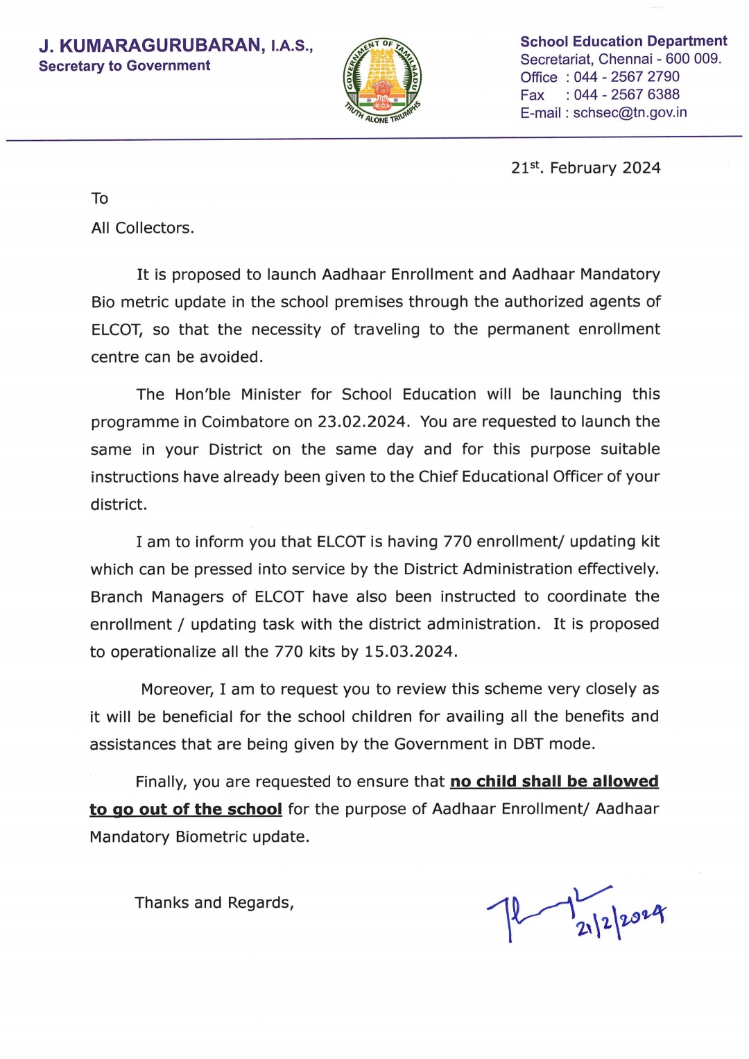school education principal secretary ordered that students should register aadhaar in schools